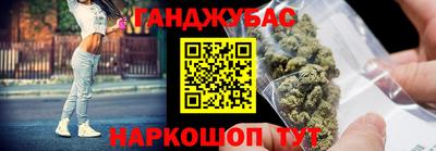 гашик Апшеронск