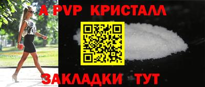 MESCALINE Апрелевка