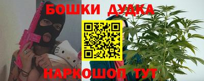 амфетамин Волгодонск