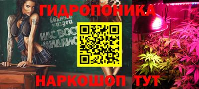 сатива Азнакаево