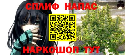 меф VHQ Волжск