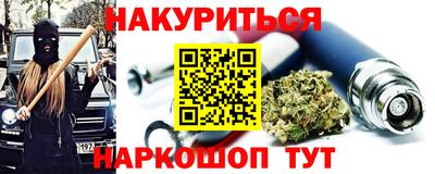 кокаин Абинск