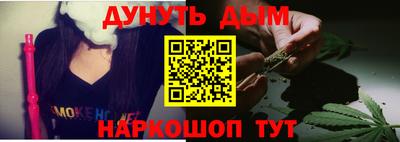 меф VHQ Волжск