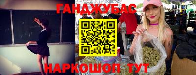 ALPHA-PVP Абакан