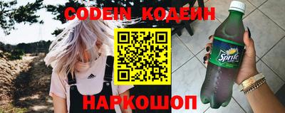 меф VHQ Волжск