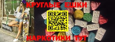MESCALINE Апрелевка