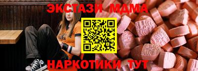 экстази Аргун
