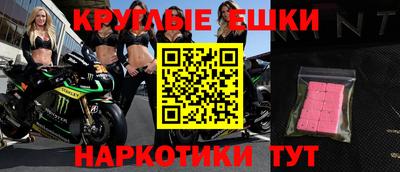 гашик Апшеронск