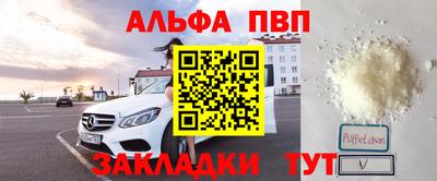 MESCALINE Апрелевка