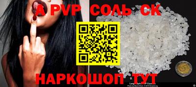 гашик Апшеронск
