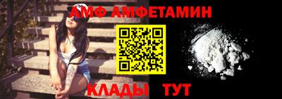 сатива Азнакаево