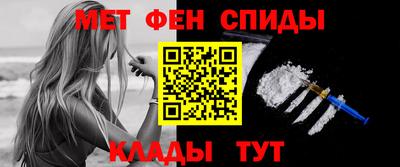 гашик Апшеронск