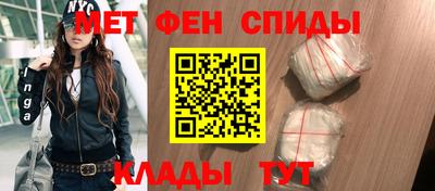 гидра Ставрополь