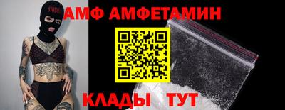 гашик Апшеронск