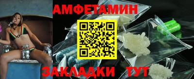 ALPHA-PVP Абакан