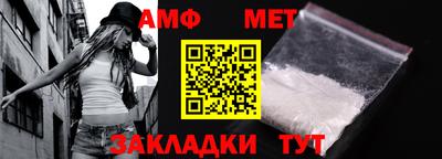 мескалин Волжский