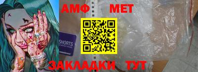 мескалин Волжский