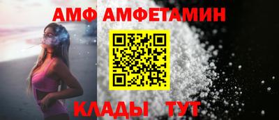 гашик Апшеронск