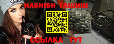 меф VHQ Волжск