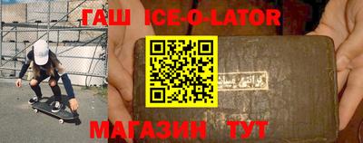 экстази Аргун