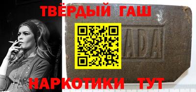 амфетамин Волгодонск