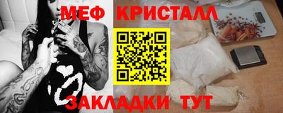 гашик Апшеронск