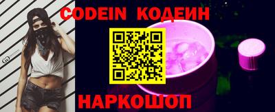 экстази Аргун
