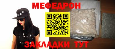 мескалин Волжский