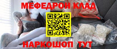 мескалин Волжский