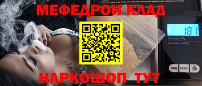 MESCALINE Апрелевка