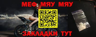 мескалин Волжский