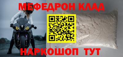 амфетамин Волгодонск