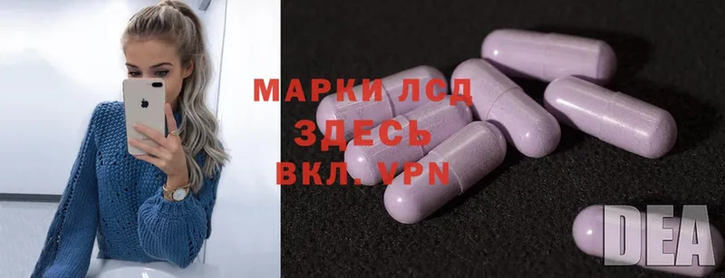 где можно купить   Ахтубинск  LSD-25 экстази ecstasy 