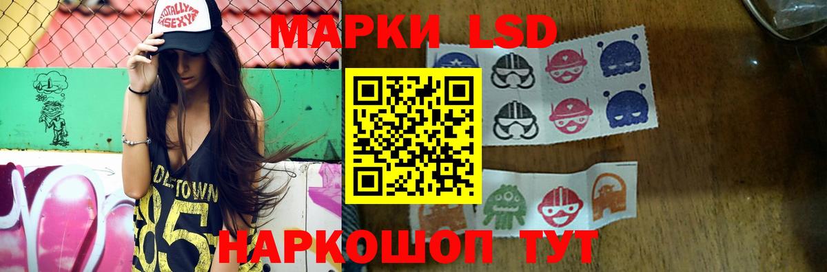 Ахтубинск  Лсд 25 экстази ecstasy  Лсд 25 экстази ecstasy  Вход с VPN 