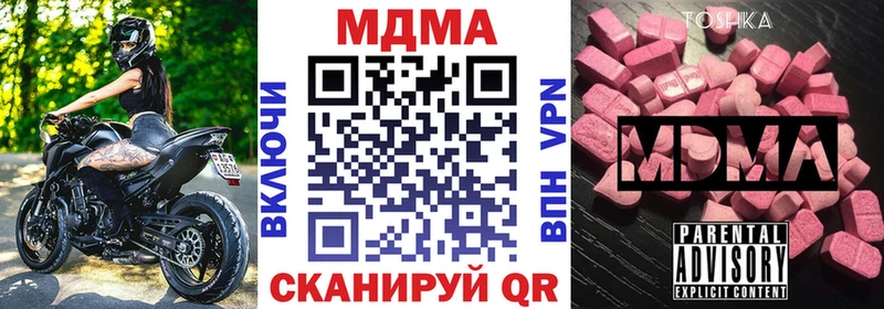 МДМА crystal  omg рабочий сайт  Ахтубинск 