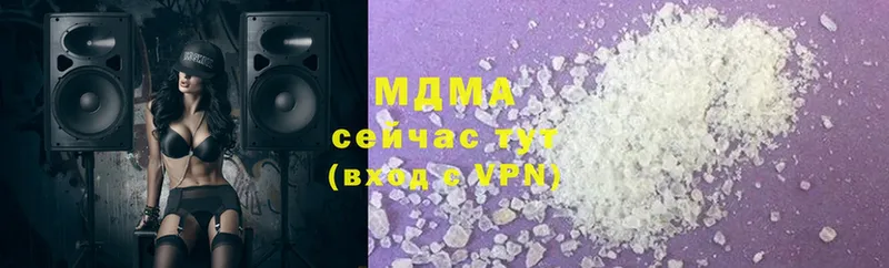 MDMA Molly  Ахтубинск 