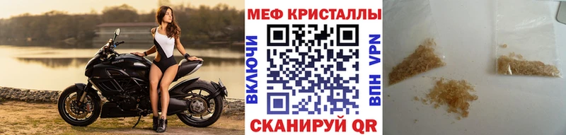 где купить Ахтубинск МЯУ-МЯУ мяу мяу