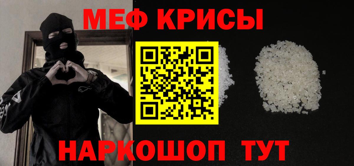 МЕФ мука Ахтубинск