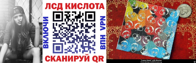 Марки 25I-NBOMe 1,8мг  Ахтубинск 