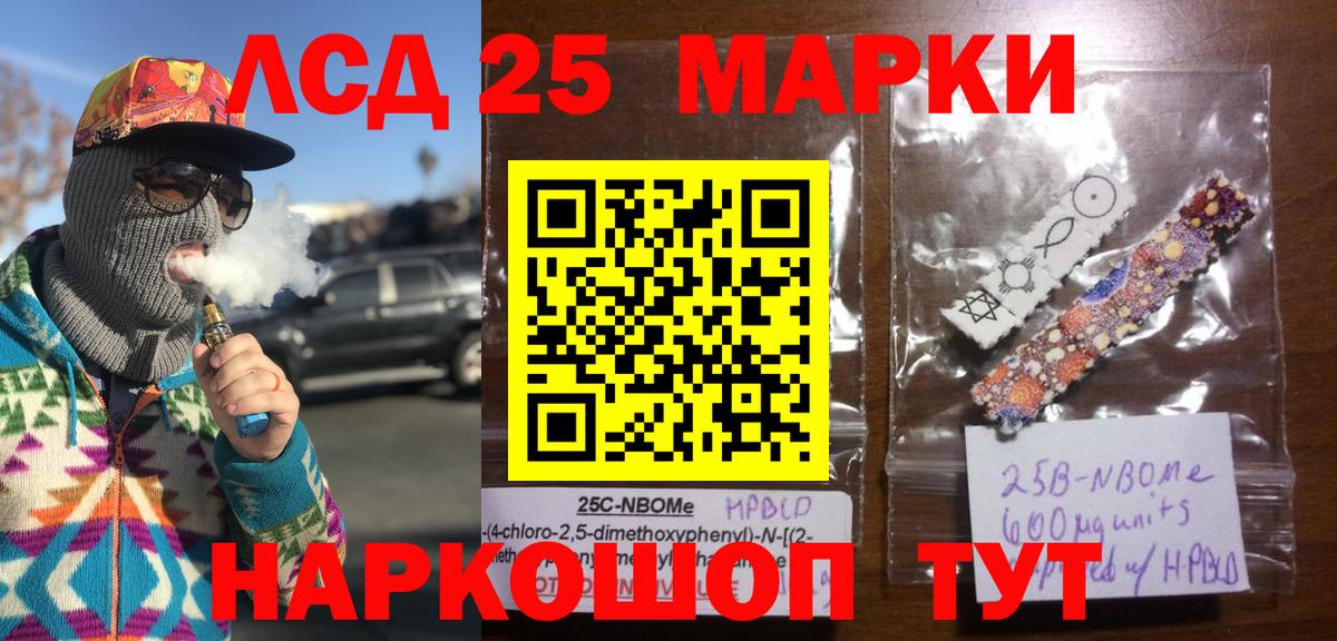 Марки NBOMe 1,5мг  Марки NBOMe 1,5мг  Ахтубинск  Марки NBOMe 1,5мг  Марки NBOMe 1,5мг 