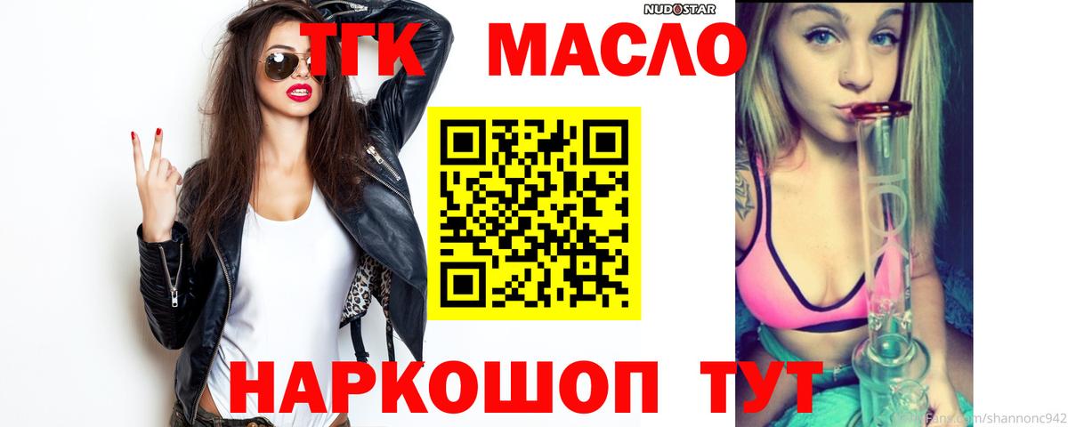 Дистиллят ТГК Wax Ахтубинск