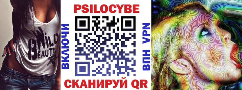 Псилоцибиновые грибы Magic Shrooms  Ахтубинск 