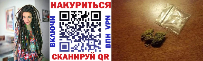 закладки  shop как зайти  МАРИХУАНА VHQ  Ахтубинск 