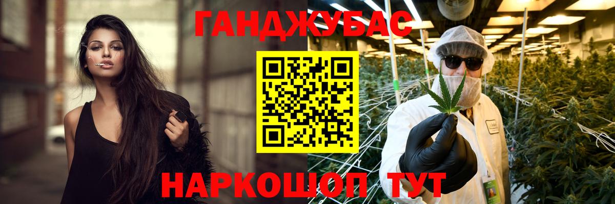 МАРИХУАНА ГИДРОПОН  МАРИХУАНА ГИДРОПОН  МАРИХУАНА ГИДРОПОН  Ахтубинск 