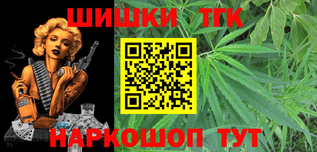 Бошки марихуана тримм Ахтубинск